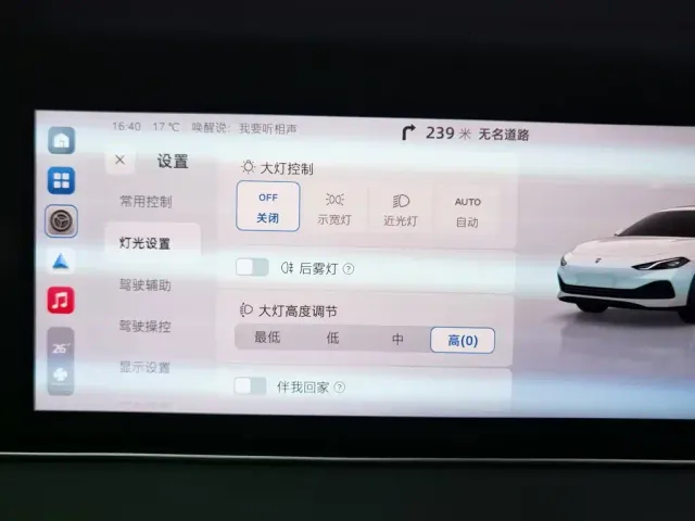 Roewe D7 — Фото автомобиля 21