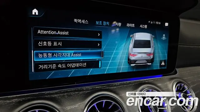 Mercedes-Benz CLS-Class — Фото автомобиля 16
