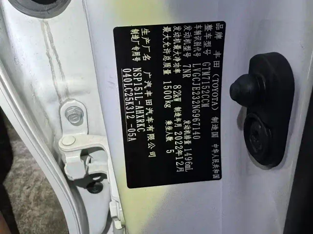Toyota YARiS L Zhi Xuan — Фото автомобиля 16