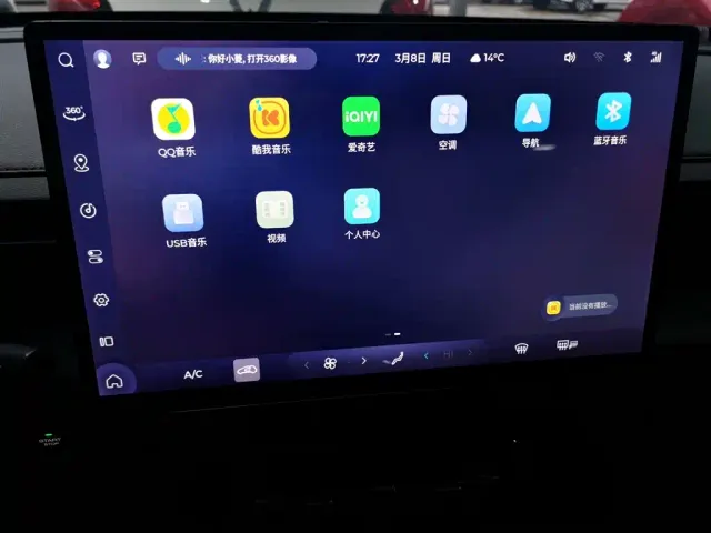 Wuling Starlight — Фото автомобиля 8