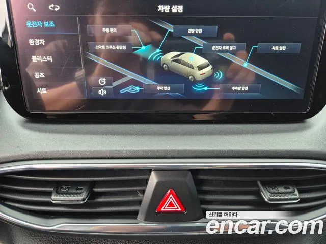 Hyundai Santafe — Фото автомобиля 20