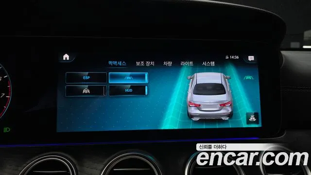 Mercedes-Benz E-Class W213 — Фото автомобиля 22