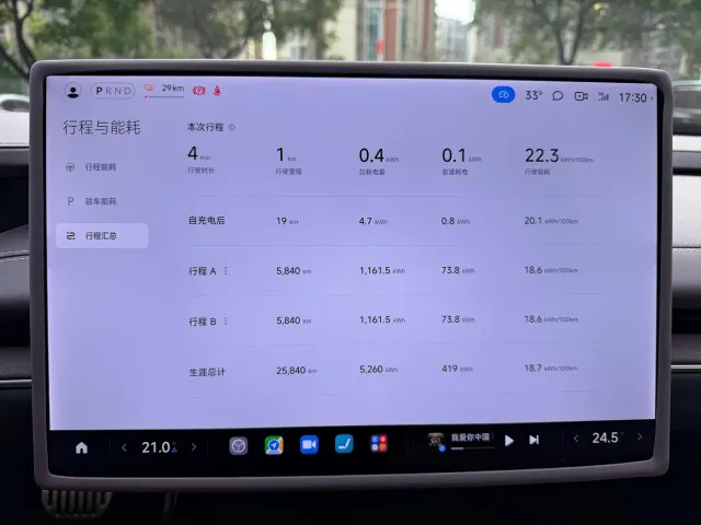 Xiaomi SU7 — Фото автомобиля 16