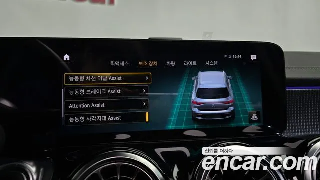 Mercedes-Benz EQB X243 — Фото автомобиля 30
