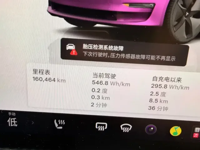 Tesla Model 3 — Фото автомобиля 11
