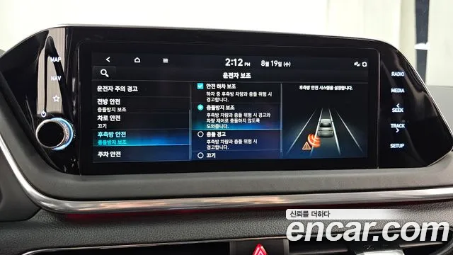 Hyundai Sonata Sonata (DN8) — Фото автомобиля 17