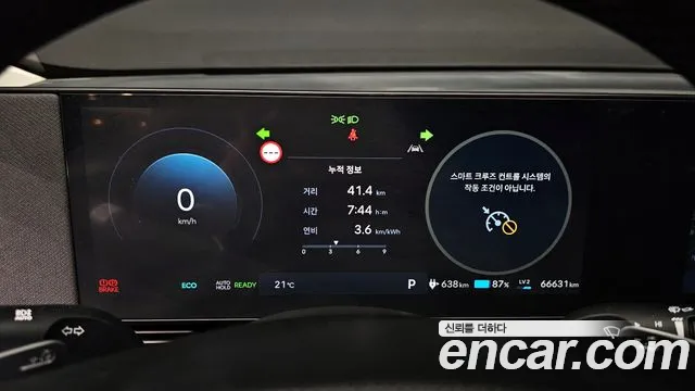 Hyundai Ioniq5 — Фото автомобиля 8