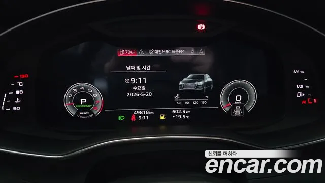Audi A6 45 TFSI quattro Premium — Фото автомобиля 8