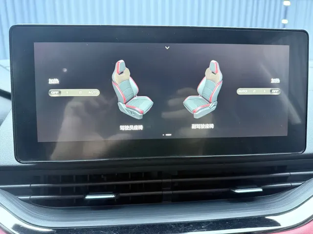 Geely Emgrand S — Фото автомобиля 16