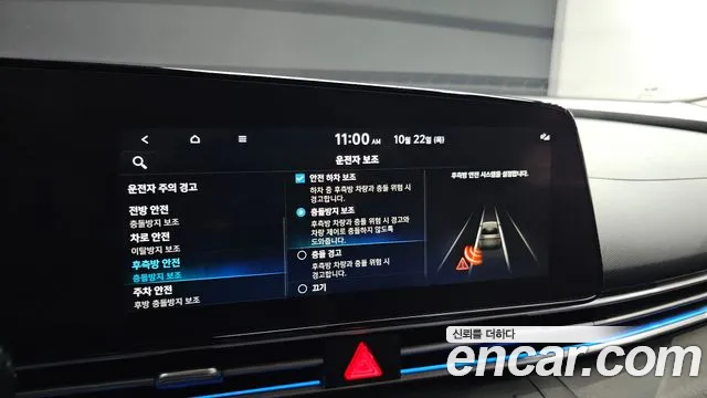 Hyundai Avante — Фото автомобиля 15