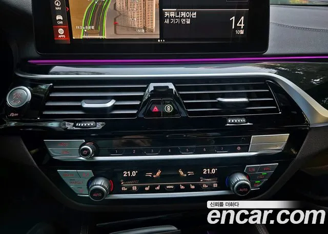 BMW Gran Turismo G32 — Фото автомобиля 14