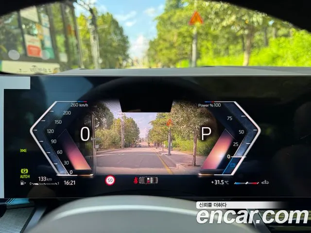 BMW 5-Series 5 серия (G60) 530i xDrive M Sport Pro Special Edition — Фото автомобиля 12