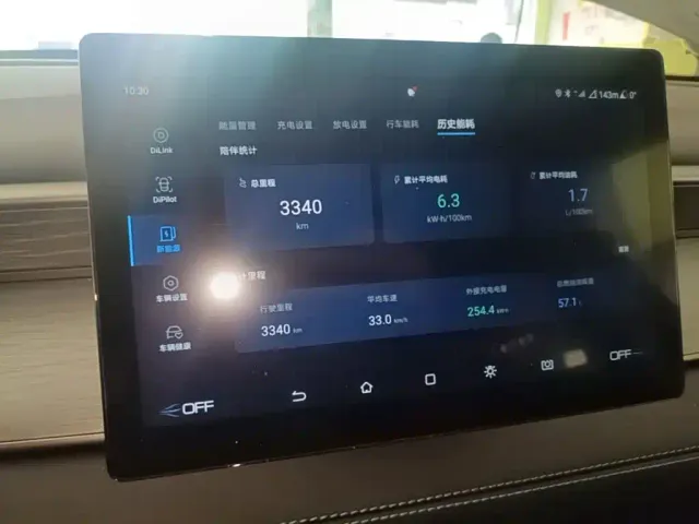 BYD Seal 05 DM-i — Фото автомобиля 11