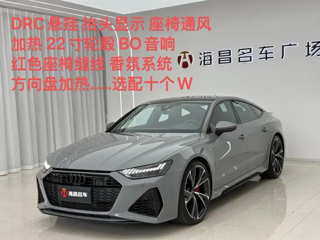 Audi Audi RS 7 2024 RS 7 4.0T Sportback Performance — Фото автомобиля 10