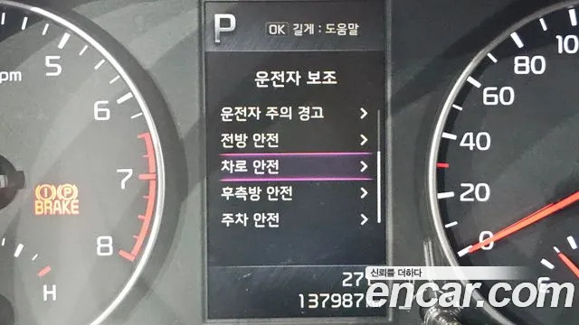 Kia morning Morning Urban (JA) Prestige — Фото автомобиля 27