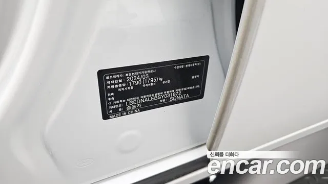 Hyundai Sonata Sonata Edge(DN8) 2.0 LPG(Коммерческий) — Фото автомобиля 28