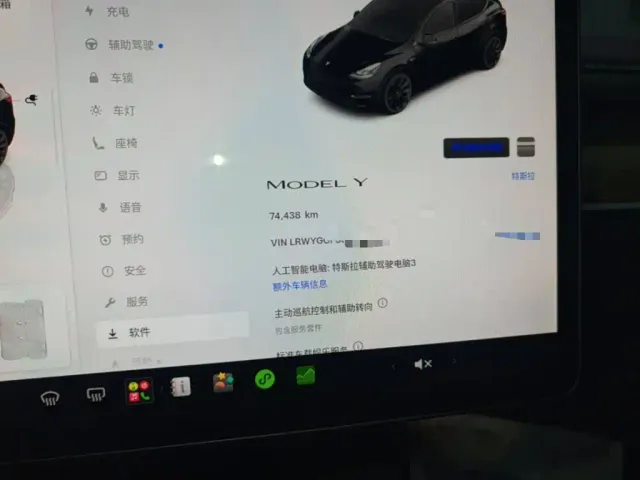 Tesla Model Y — Фото автомобиля 11