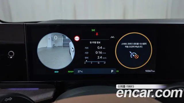 Hyundai Grandeur GN7 — Фото автомобиля 11