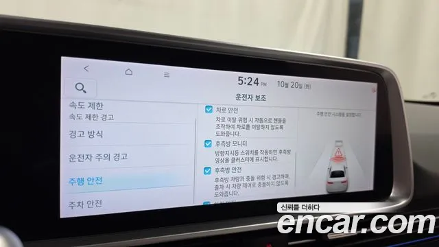 Hyundai Ioniq 6 — Фото автомобиля 22