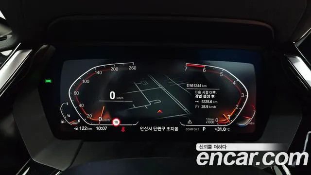 BMW Z4 sDrive20i M Sport — Фото автомобиля 8