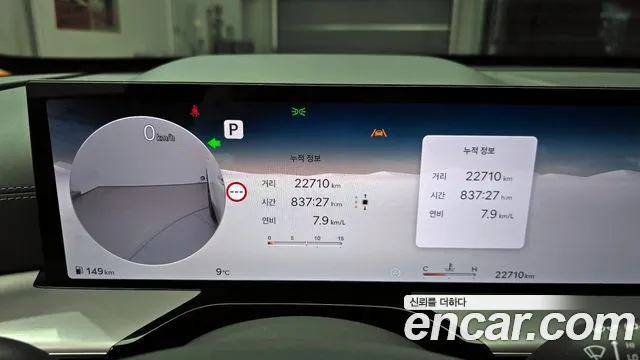 Genesis GV80 2.5T Бензин AWD — Фото автомобиля 8