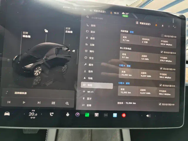 Tesla Model Y — Фото автомобиля 8