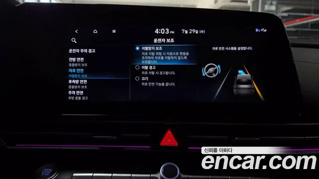 Hyundai AVANTE Avante (CN7) — Фото автомобиля 24