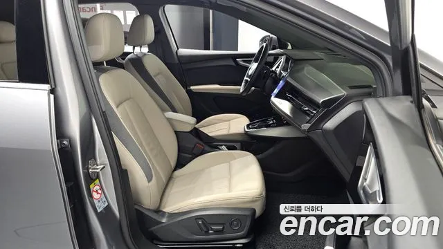Audi Q4 e-tron — Фото автомобиля 20