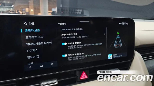 Hyundai Ioniq 5 New — Фото автомобиля 24