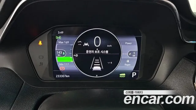 Chevrolet Bolt EV — Фото автомобиля 11
