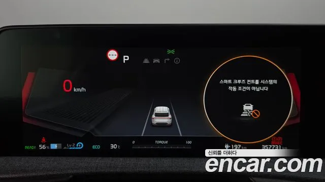 Kia EV6 — Фото автомобиля 8