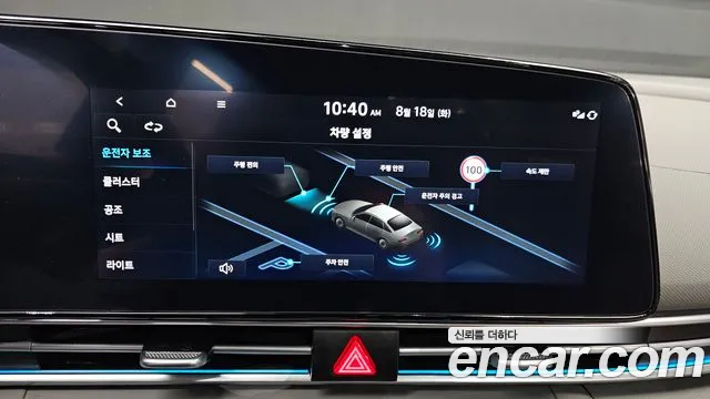 Hyundai AVANTE Новый Avante (CN7) — Фото автомобиля 17