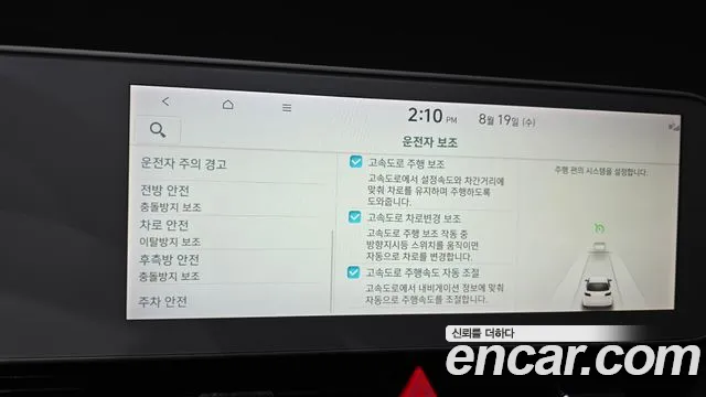 Hyundai Ioniq5 Ioniq5 Long Range AWD — Фото автомобиля 28