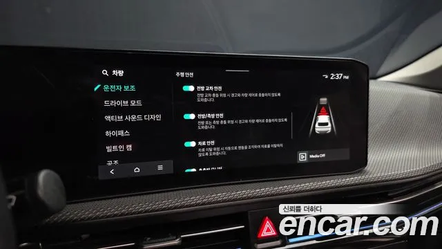 Kia EV6 New — Фото автомобиля 22