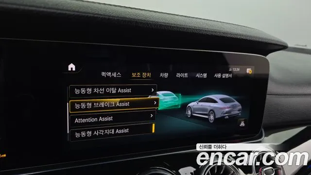 Mercedes-Benz AMG GT 4 двери 43 4MATIC+ — Фото автомобиля 26