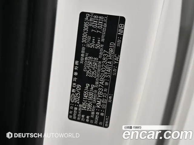 Hyundai Staria — Фото автомобиля 20