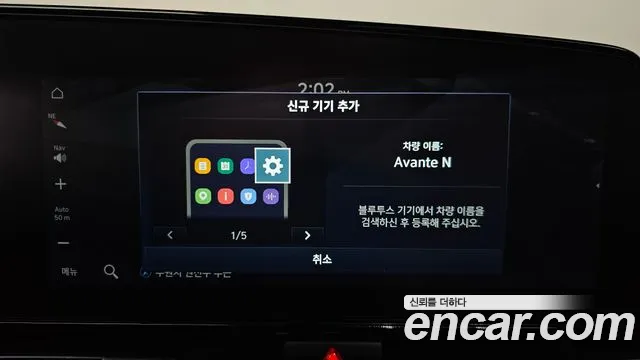 Hyundai Avante CN7 — Фото автомобиля 30