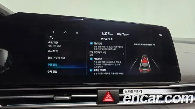 Hyundai Avante CN7 — Фото автомобиля 30
