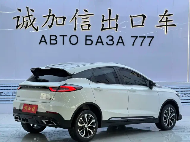 Geely Emgrand S — Фото автомобиля 4