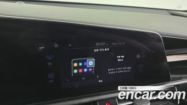 Kia Niro New — Фото автомобиля 27