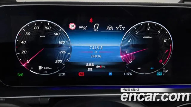Mercedes-Benz GLS-Class X167 — Фото автомобиля 8