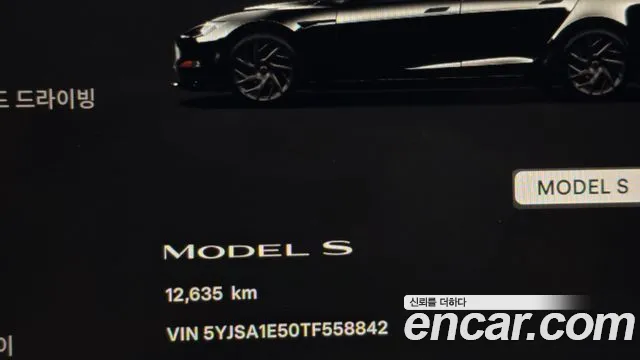 Tesla Model S — Фото автомобиля 8
