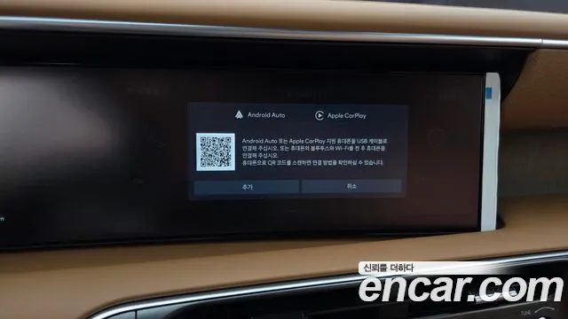 Hyundai Palisade LX3 — Фото автомобиля 25
