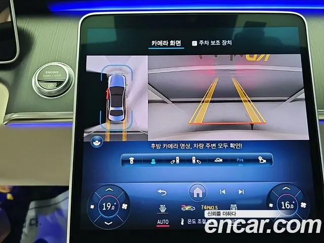 Mercedes-Benz S-Class S-класс W223 — Фото автомобиля 17