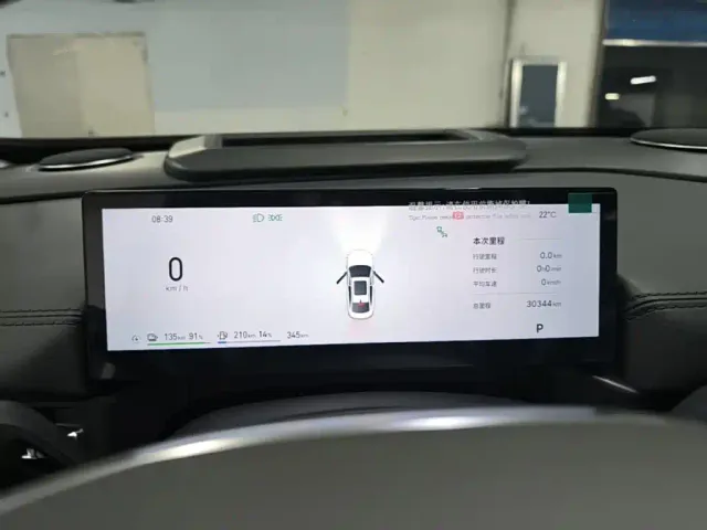 Geely Galaxy A7 — Фото автомобиля 11