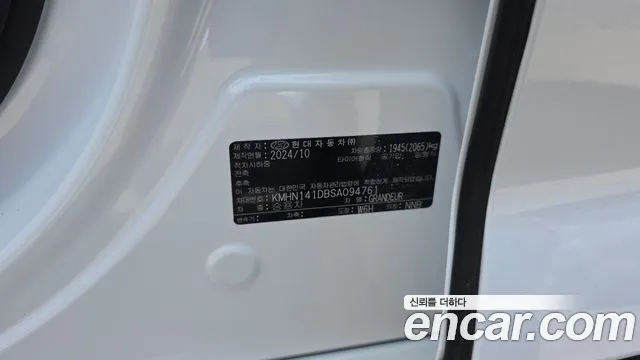 Hyundai Grandeur Grandeur (GN7) 2.5 Бензин 2WD — Фото автомобиля 18