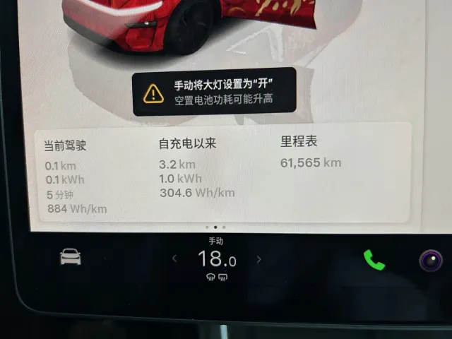 Tesla Model Y — Фото автомобиля 26