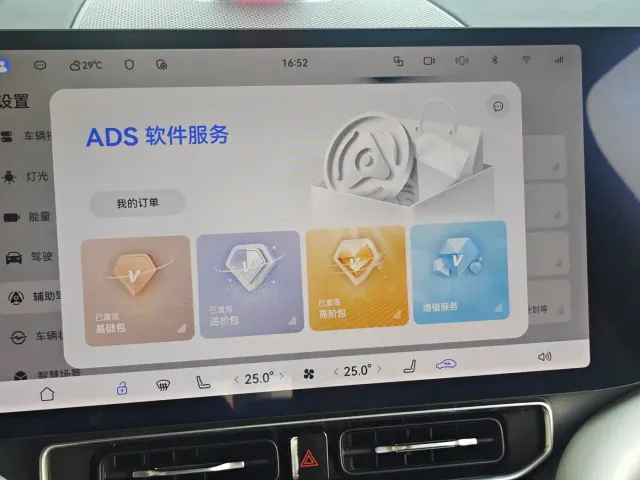 AITO Wenjie AITO M9 2024 Extended Range Ultra 42kWh 6-Seater — Фото автомобиля 16