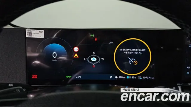 Hyundai Ioniq 5 Ioniq 5 (New) — Фото автомобиля 10