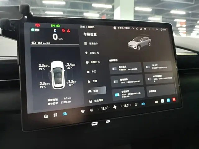 Arcfox Alpha T5 — Фото автомобиля 11